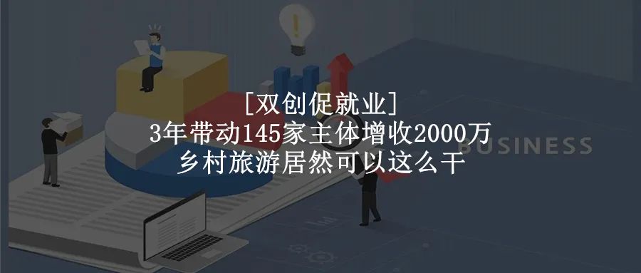 874萬畢業生爭搶已腰斬的崗位，創業促就業破局最難就業季|雙創促就業 職場 第3張