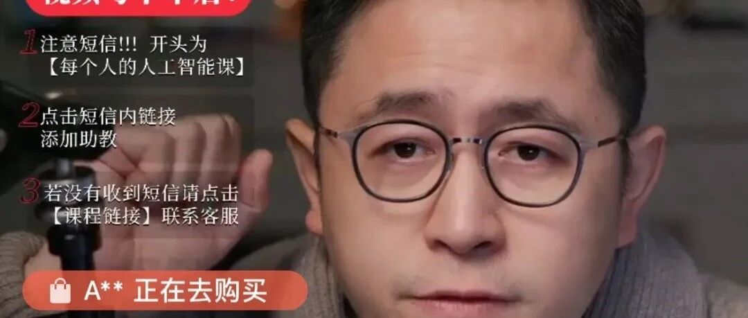 清华博士李一舟，ai搞钱第一人