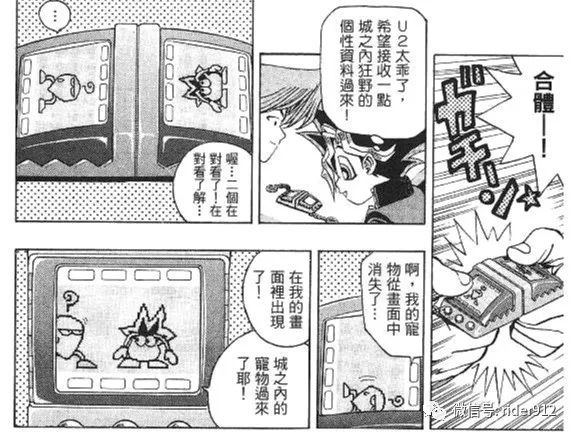 游戏王 漫画中 那些有趣的实体化游戏 将想象变成现实 流放之路