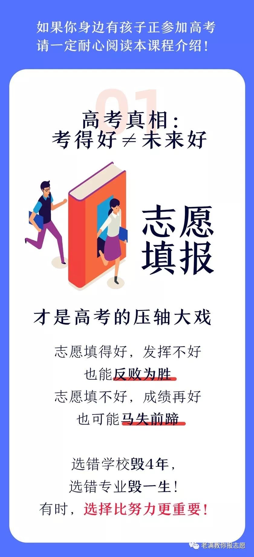 青岛大学是本一_青岛大学是几本_青岛大学是重本还是普本