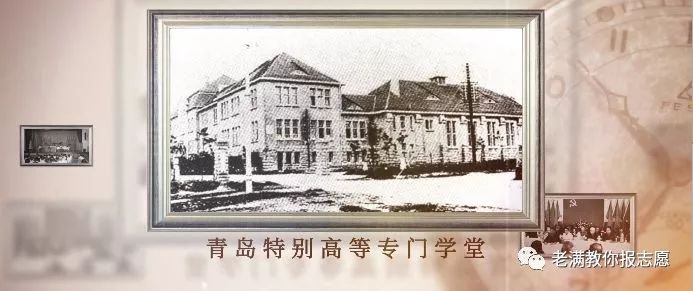 青岛大学是几本_青岛大学是重本还是普本_青岛大学是本一