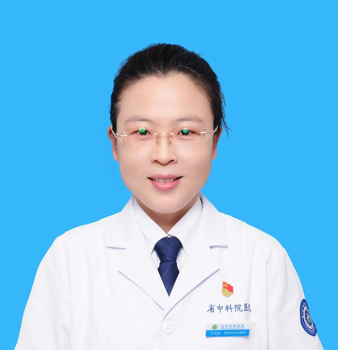脸痘坑做了点阵激光要多少天结痂掉落