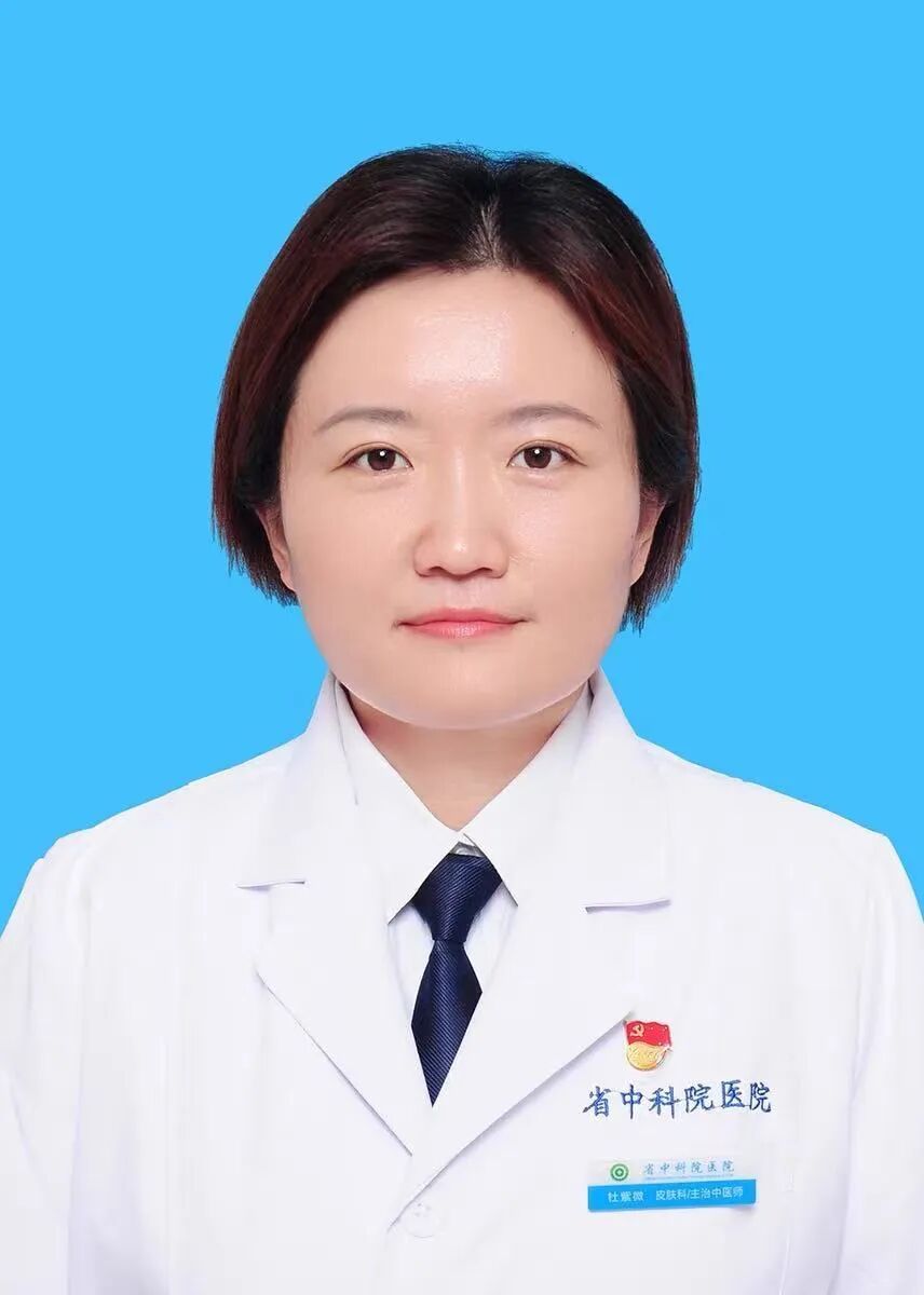 脸痘坑做了点阵激光要多少天结痂掉落
