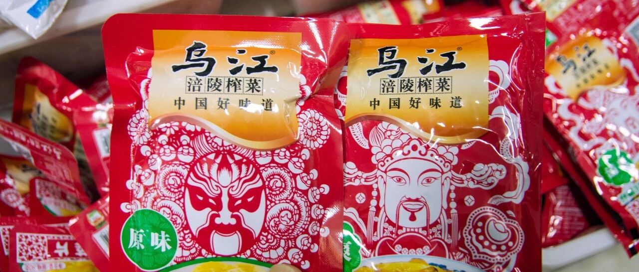 又一家！300亿白马股突然闪崩跌停，网友：泡面里的榨菜不香了！