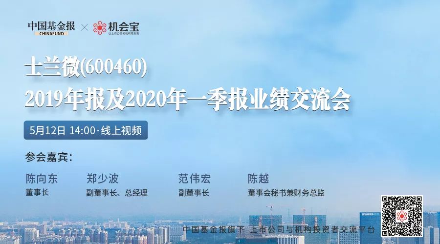 三義春是怎樣騙取加盟費的