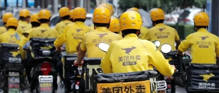 突发！超级利空，万亿美团直线闪崩！楼市重磅，多地首付比例降至20%，地产股狂飙！美国将微信、阿里等加入恶名市场名单，外交部回应