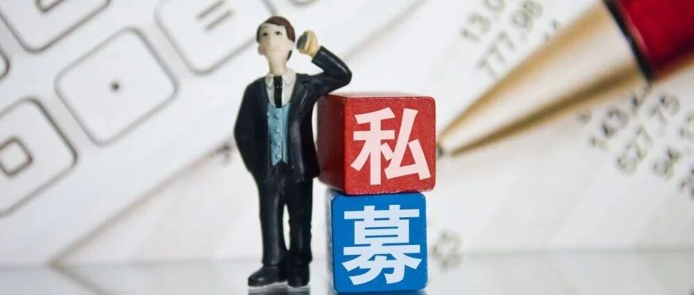 A股“景气赛道”彻底火了！私募巨头源乐晟、远望角、星石、凯丰最新研判来了
