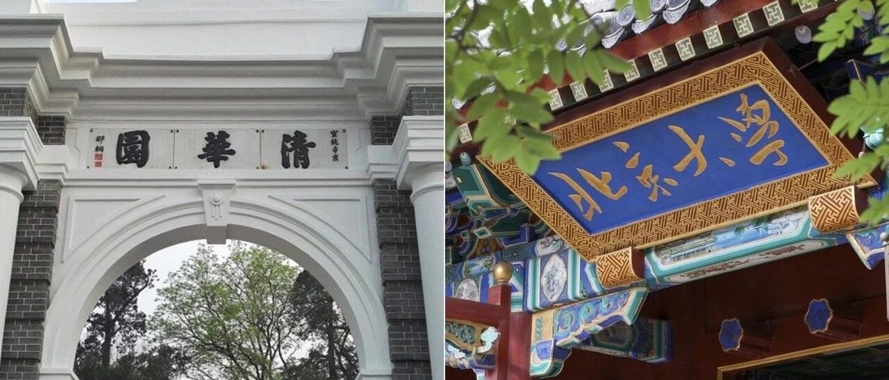 街道办招8人，全是清华北大的硕士博士！网友炸锅，最新回应来了