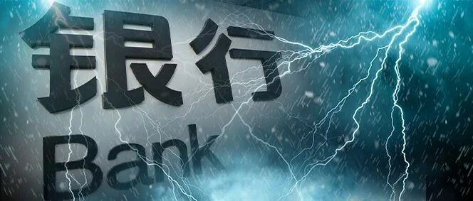 太意外！大银行竟成了"老赖"