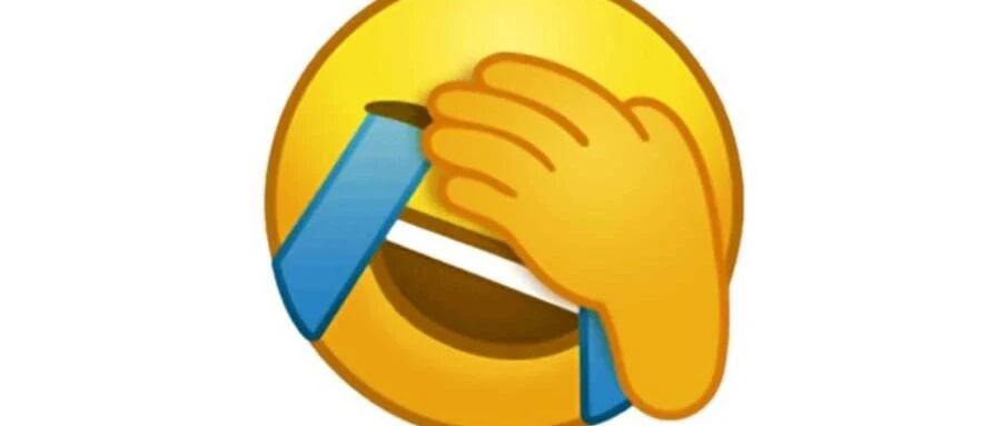 A股"史上最尴尬"：一则"印花税"乌龙炒错股！股民又被套了？3000亿巨头闪崩12%！广东有三甲医院紧急停诊！