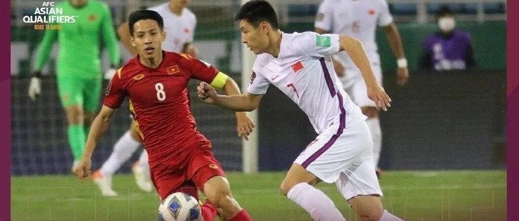 太心塞！国足1比3越南，大过年添堵了，彻底无缘2022年世界杯！范志毅预言又火了，赛后发声！