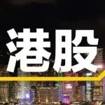 一板块集体大涨