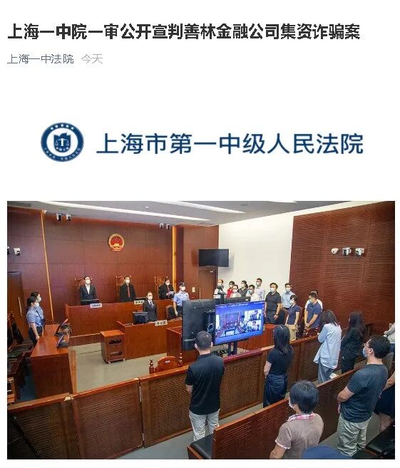 金融骗局_金融骗局名称_金融诈骗骗局