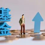 新基金发行大战来了！下周多位知名基金经理“披挂上阵”