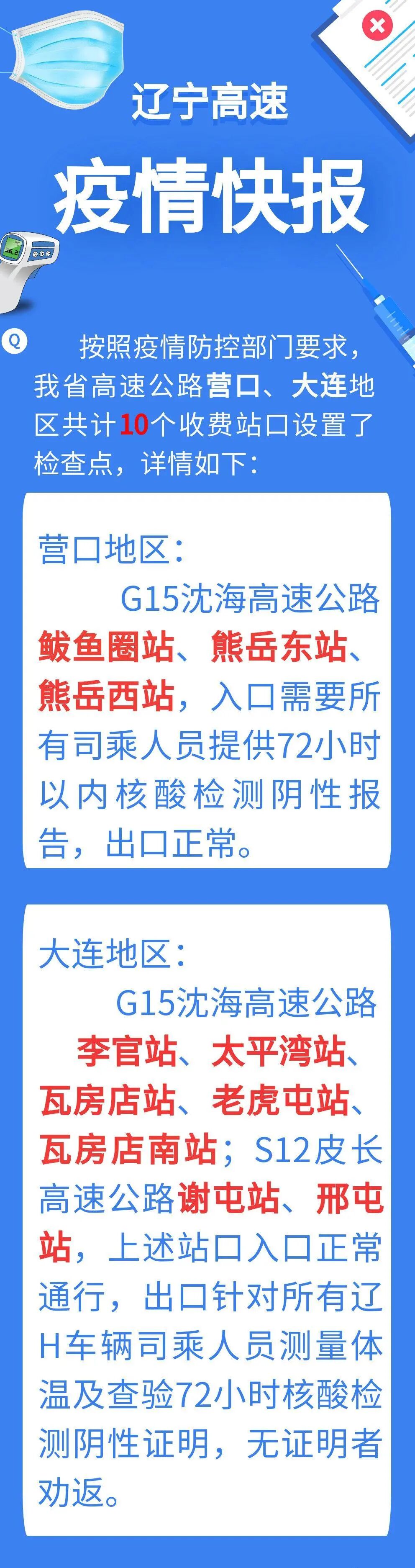 网友怒了 女司机开特斯拉突然撞墙 怎么都刹不住