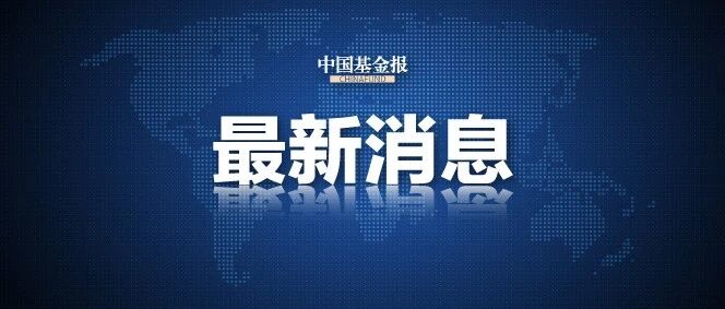 突发！刚通报，这地1天新增26例本土确诊！微软碾压苹果，成全球市值一哥！金融老板包养七名女主持人？警方、浙江卫视回应