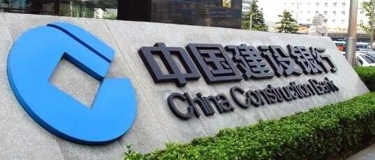 罕见大罚单！刚刚，建行深圳分行被重罚852万，10大违规“触目惊心”！