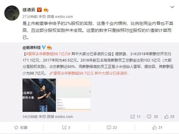 �����ˣ�С��Ա��ƽ������20�� �׾���н�ߴ�100��