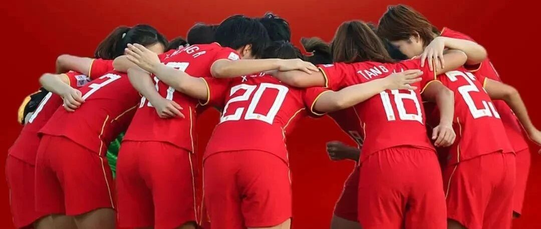 伟大的中国女足：逆转！绝杀！夺冠！黄健翔：按男足标准双倍发奖金！股民也嗨了：上次夺冠，A股涨到6000点！