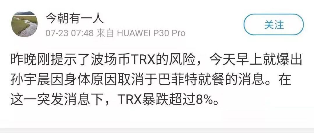 巴菲特：说出来我自己都不信，我被一个年轻人放了鸽子，以肾之名