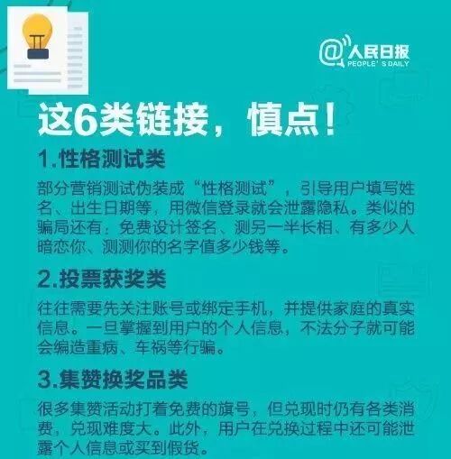 图片[5]-新骗局瞬间曝光！ 超过200万人上当，却无人报警……-首码网-网上创业赚钱首码项目发布推广平台