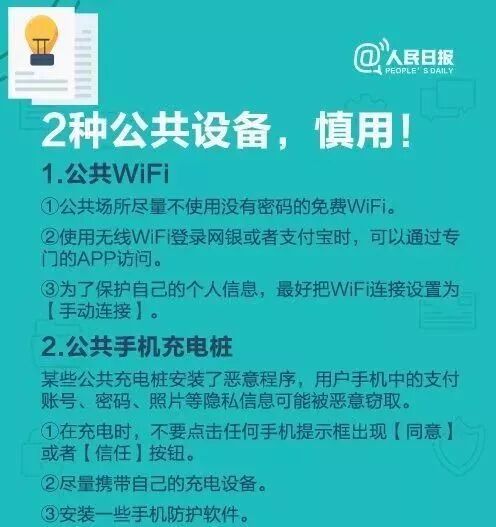 图片[7]-新骗局瞬间曝光！ 超过200万人上当，却无人报警……-首码网-网上创业赚钱首码项目发布推广平台