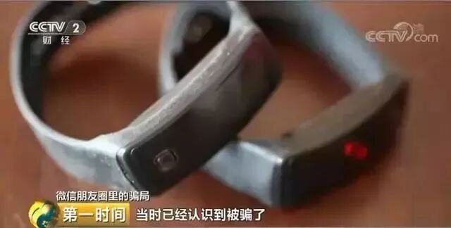 图片[4]-新骗局瞬间曝光！ 超过200万人上当，却无人报警……-首码网-网上创业赚钱首码项目发布推广平台