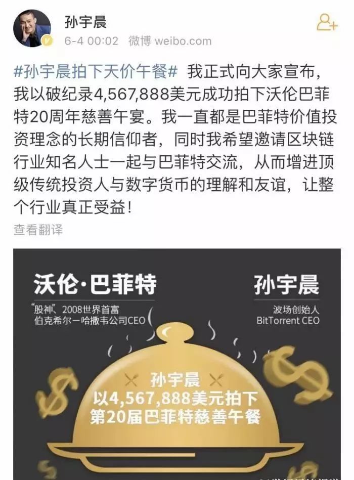 中国比特币首富李笑来_siteweiyangx.com 靠比特币暴富的90后_90后比特币首富