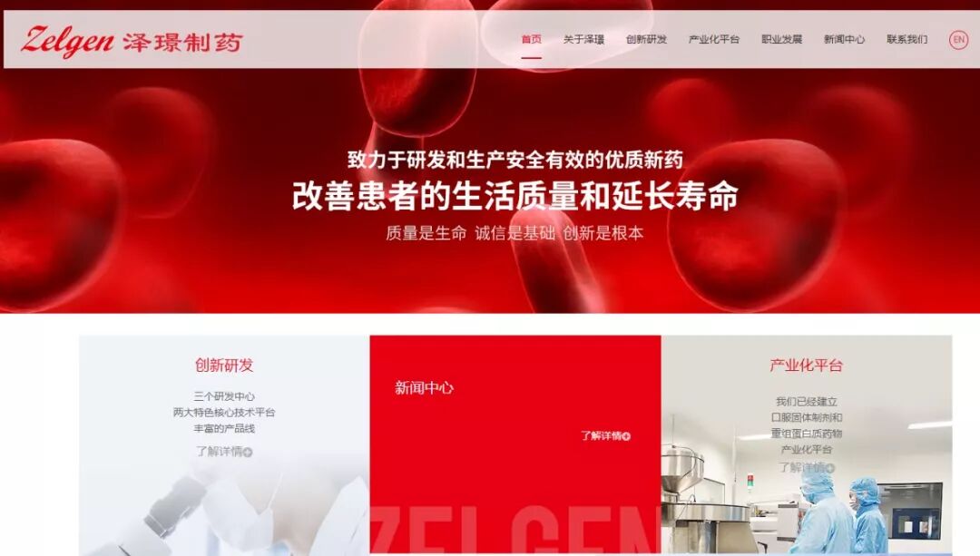 A股投资“大挑战”来了！首家亏损公司发行价33.76元，零营收IPO市值达81亿！这一指标近57倍 综合 第4张