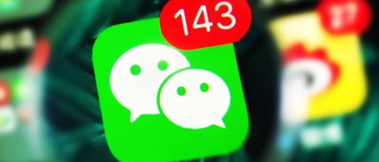 紧急扩散！牛市来了，微信官方最新警告，荐股群里只有你一个人在赔钱