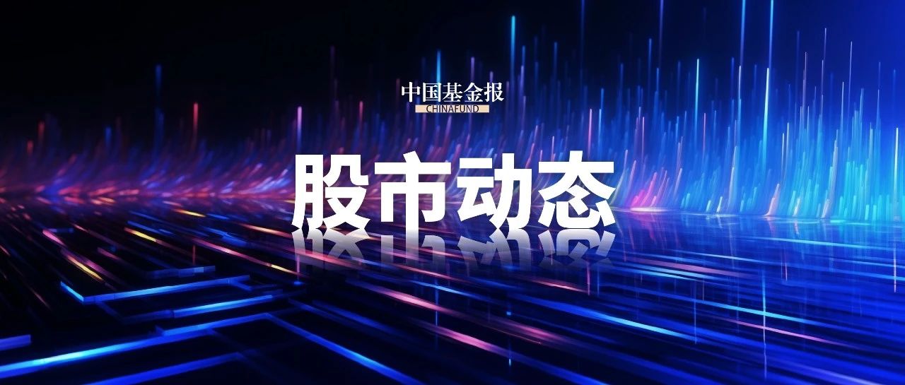 上证指数盘中突破3900点