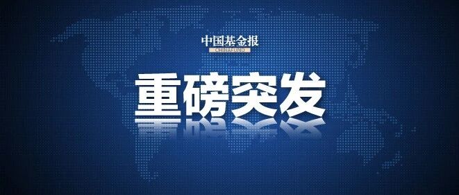 最后疯狂！刚刚，特朗普突然封杀支付宝、微信支付！纽交所又要摘牌？本土新增23确诊，45例无症状！钟南山到石家庄？真相来了