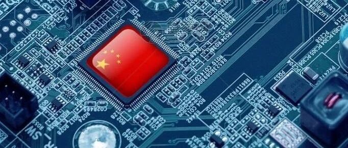 刚刚！国务院放大招：国产芯片和软件迎重磅利好！最高十年免征所得税，3万亿概念股、基金都要嗨了