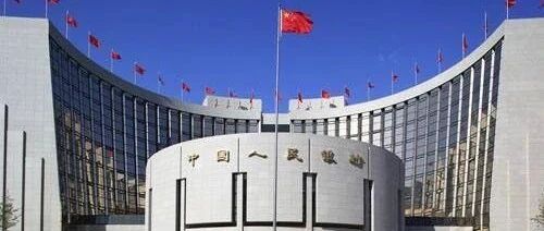 重大利好！刚刚，央行宣布LPR降息，百万房贷月供省30元！一板块大爆发，20%临停，千亿白马又跌停！恒大有新消息