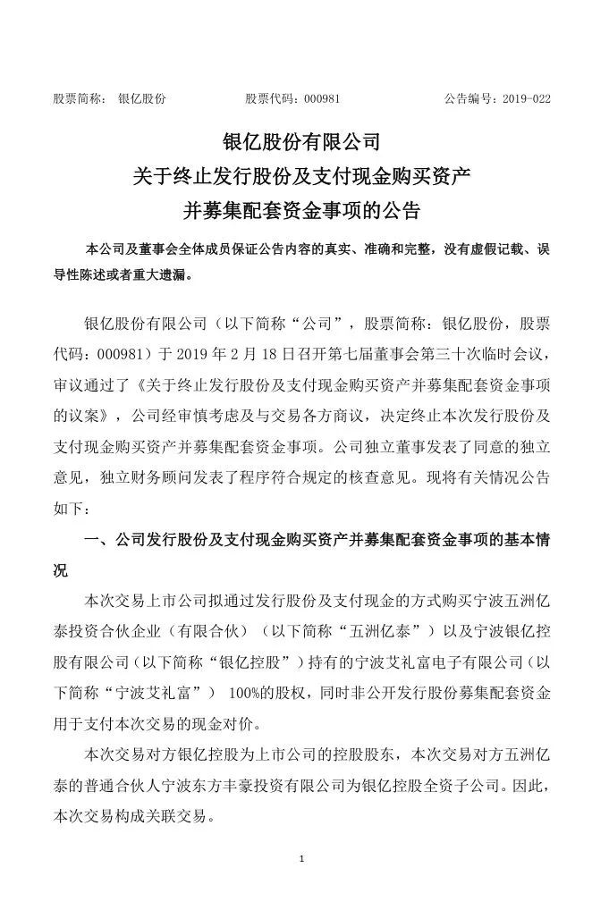 又見超10億股權質押出事！天風證券