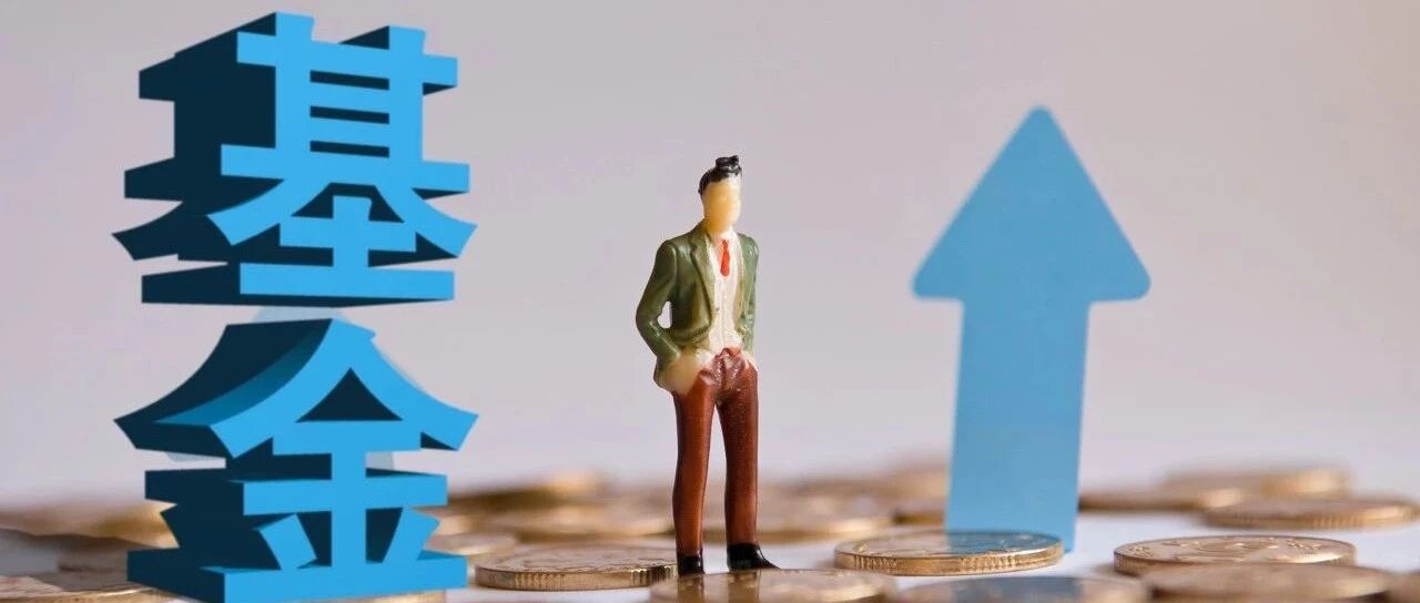 最新！傅鹏博、刘格菘、刘彦春、冯明远、陈一峰…明星基金经理“隐形”重仓股大曝光！