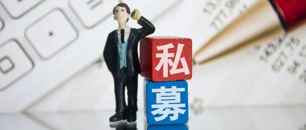 A股战略性机遇来了？私募大佬胡建平、王鹏辉、巩怀志、崔红建最新研判