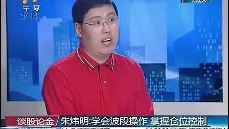 4000万割韭菜案:<a href=http://www.skping.com target=_blank class=infotextkey>证券</a>人员电视荐股 抢帽子被判刑