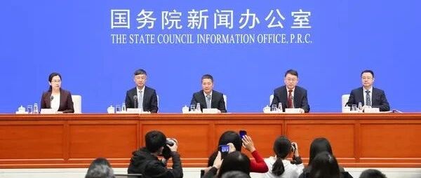 超重磅信号！央行、银保监发声：不要玩“钱生钱”游戏、按照金融科技的金融属性，把所有金融活动纳入统一监管！