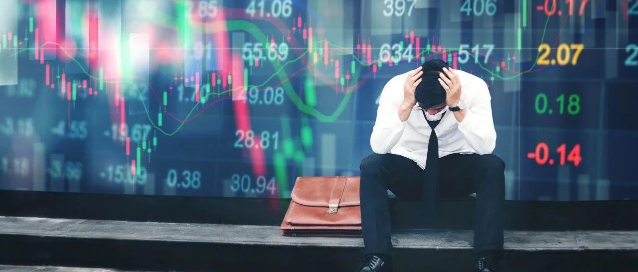 股市又上热搜！700亿大牛股闪崩跌停，茅台、宁德时代护盘！私募大佬发声：2022年熊市可能性小