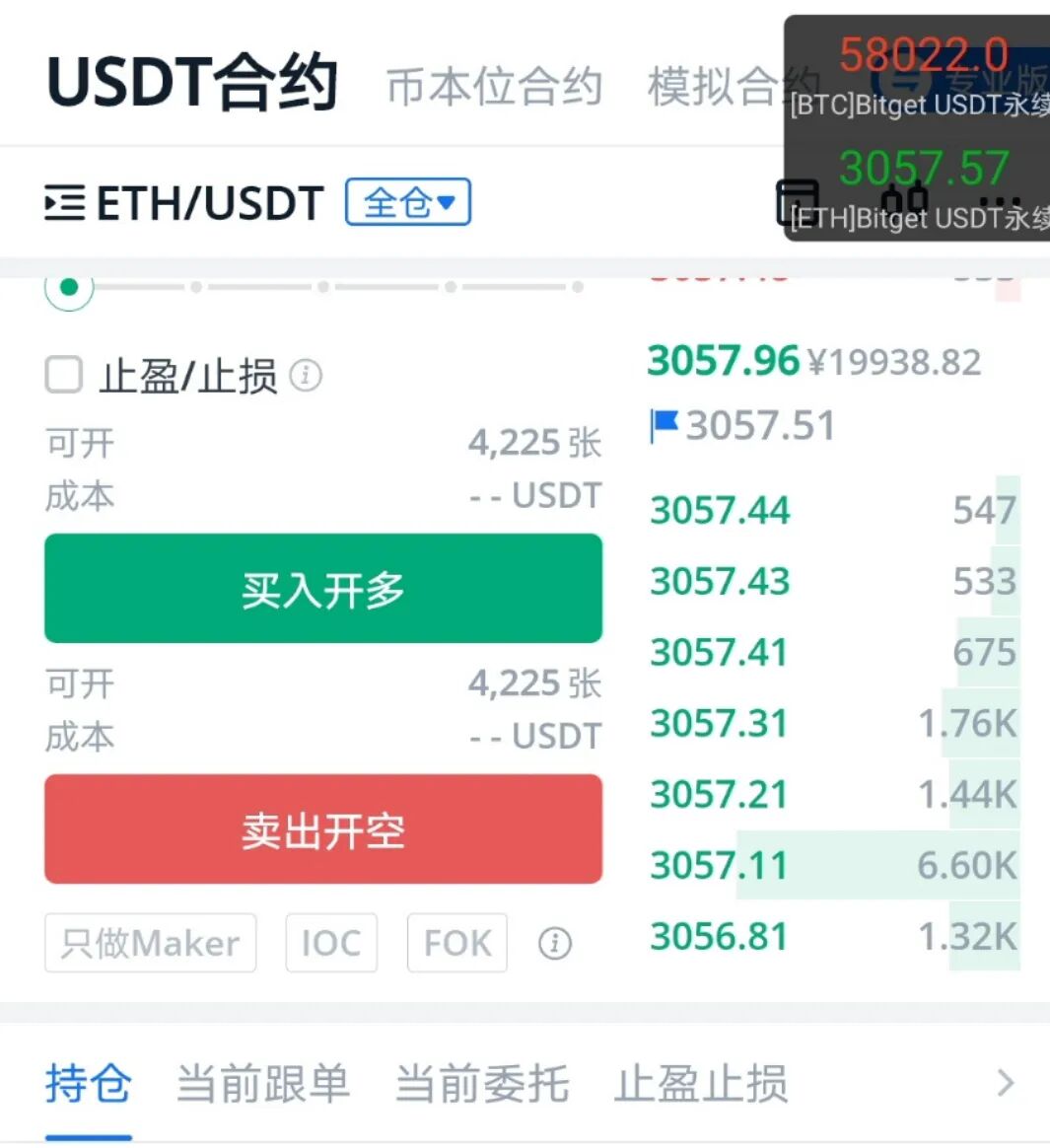 比特币价格上涨原因_比特币现金大涨原因_比特币高开低开的原因