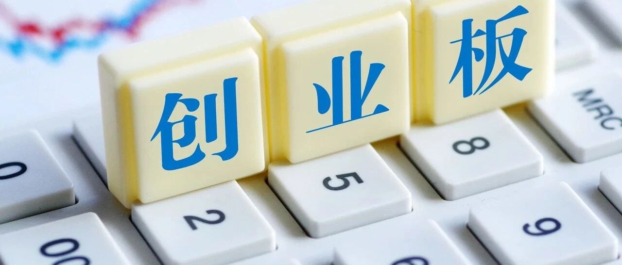 大牛市的味道！创业板涨疯了