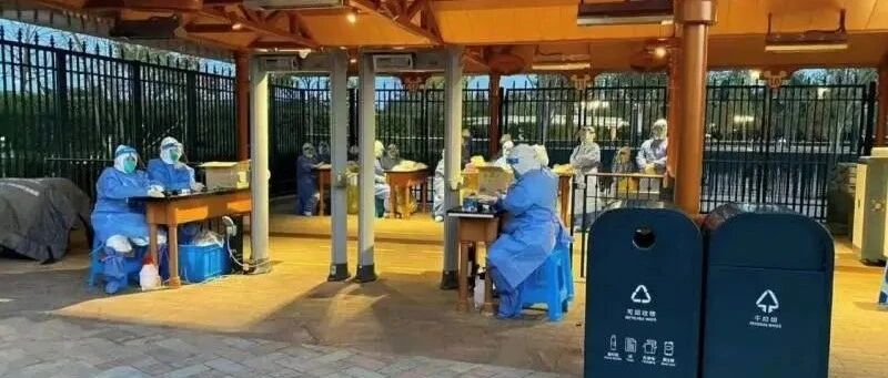 周末突发！刚刚，上海迪士尼紧急关闭，杭州管控509人！关键时刻，中美会面！万亿巨无霸冲刺A股，十大券商研判：年末估值切换行情启动