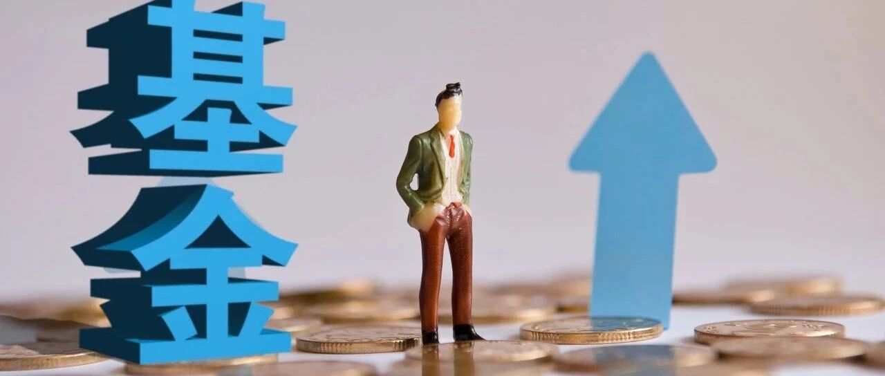 刚刚，节后爆款基金"第一枪"打响！狂卖至少140个亿…