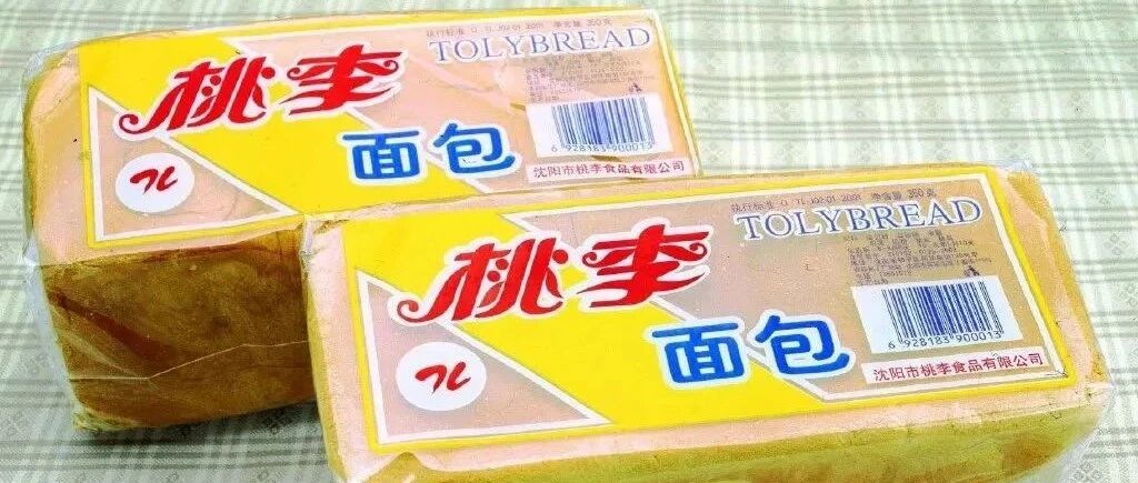 深夜突发！限电减产，面包也要吃不上？300亿公司宣布！叶飞"自杀式举报"之后，这家A股高管被"一锅端"！更有千亿白马股被罚近3亿