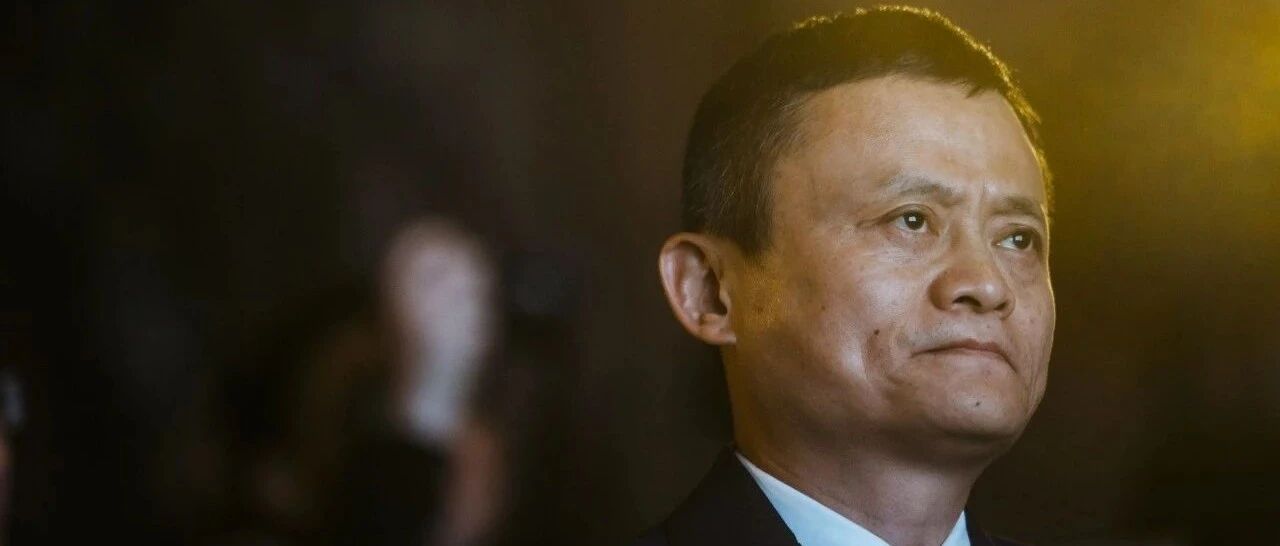突发！马云被央行等四部门约谈！更有央行重磅新规：网贷限制30万以下且不超个人收入三分之一
