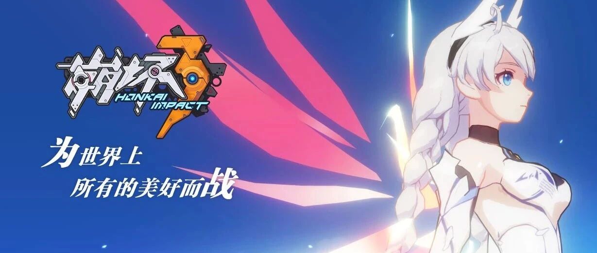 突发!男子持刀要刺杀米哈游创始人，想事成后跳楼自杀，行刺原因太意外!旗下爆款游戏