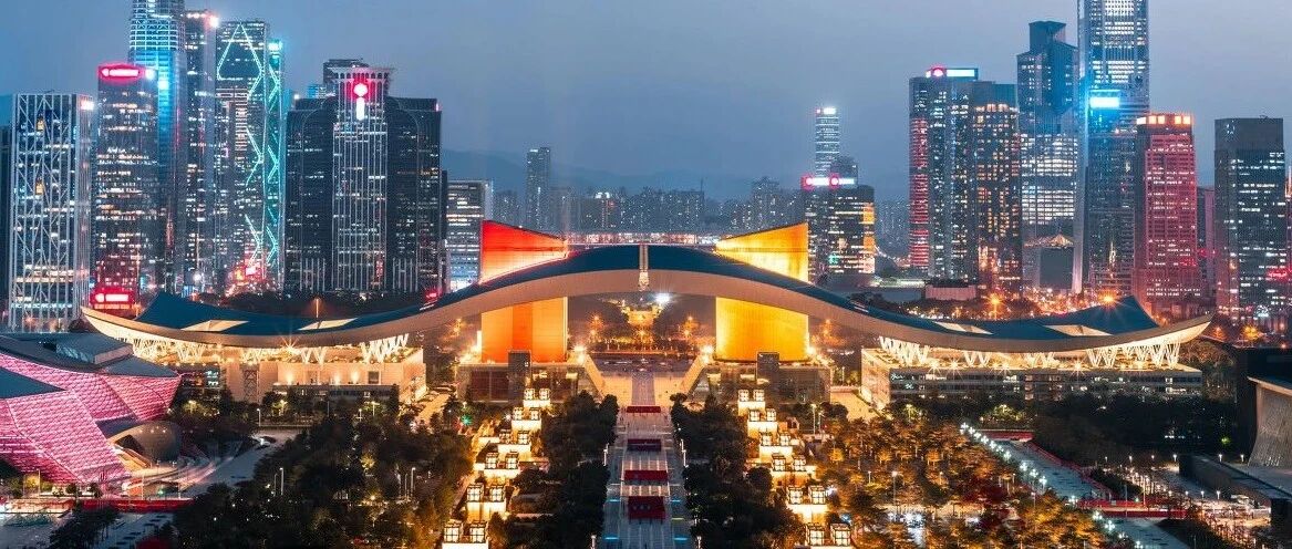 80000亿！"乘风破浪"的深圳基金