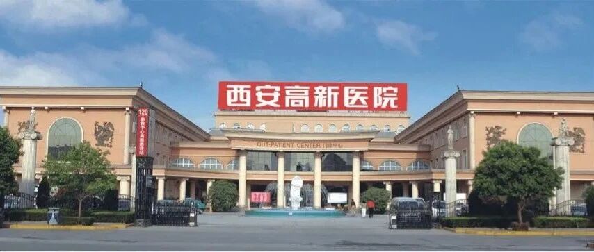 重磅突发："西安孕妇流产"涉事医院，停业整顿！200亿A股立马跌停！又见闪崩：12分钟暴跌超50%…