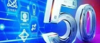 1000亿！见证历史！今天，科创50ETF彻底刷屏：华夏、易方达、华泰柏瑞、工银瑞信全部“一日售罄”